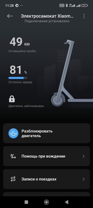 Самокат xiaomi electric scooter 5 max