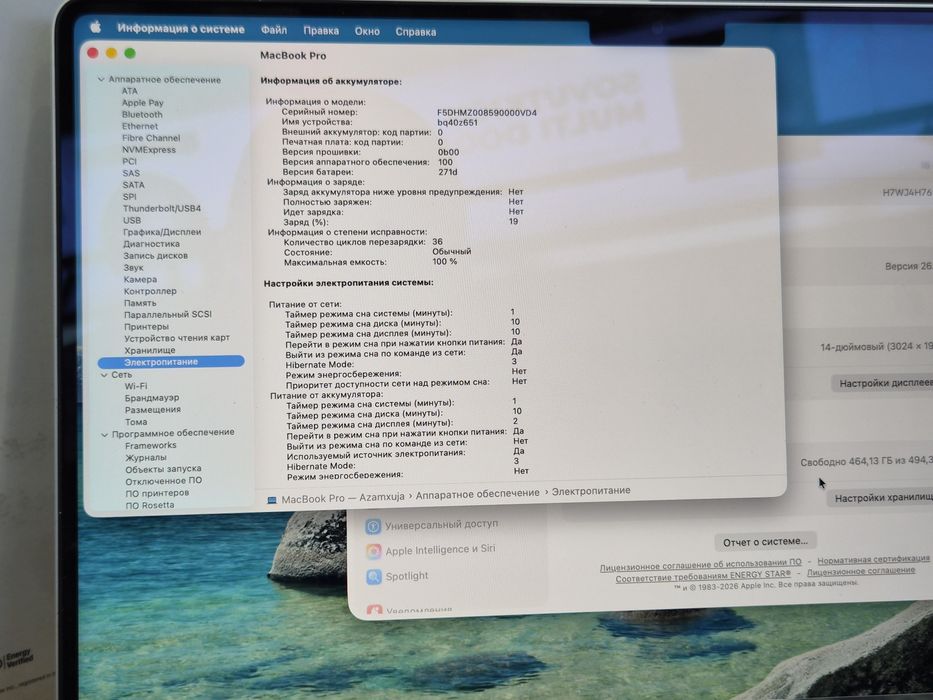 MacBook Pro 14 M5