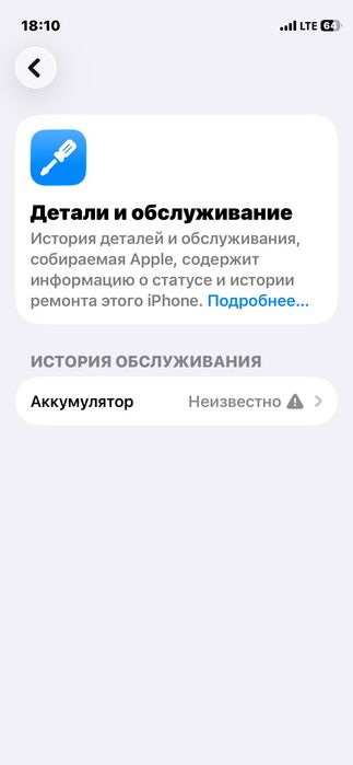 Iphone 12 mini Ideal