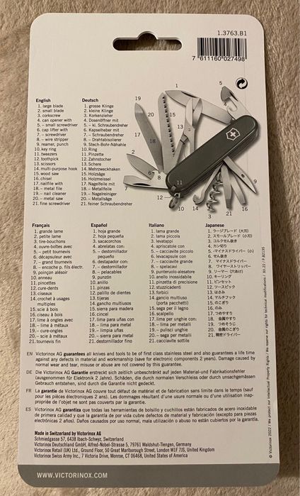 Victorinox ranger 21 functii