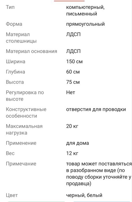 Стол компьютерный Rina Loft, 150х60х75 см,