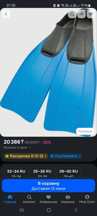 Продам ласты gressi sub