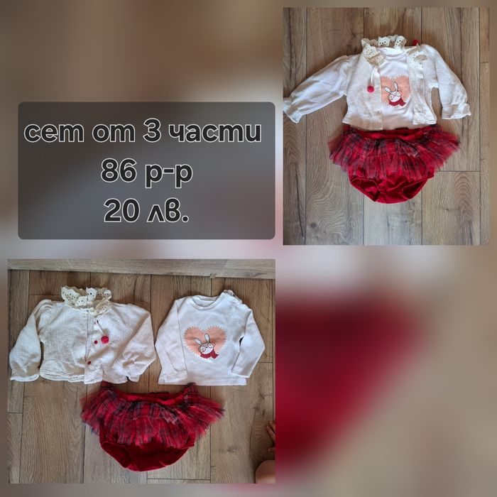 Детски рокли 80-86