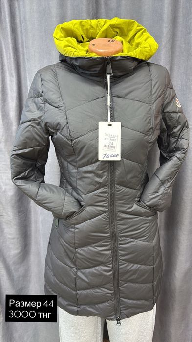 Расподажа курток