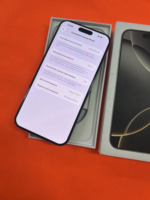 Iphone 16 Pro Max 256Gb