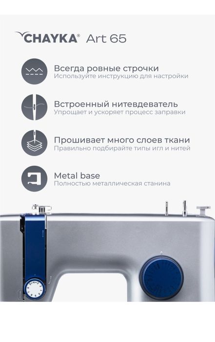 Машинка швейная Новая обсолютно  продам срочно и не дорого .