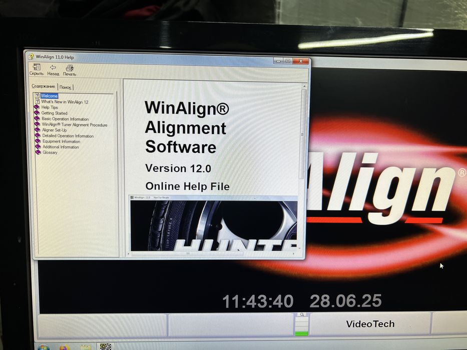 Геометрия колес, сход-развал, хантер,hunter,