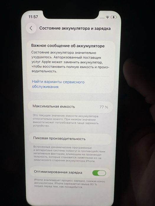 Продам iPhone 11 128gb