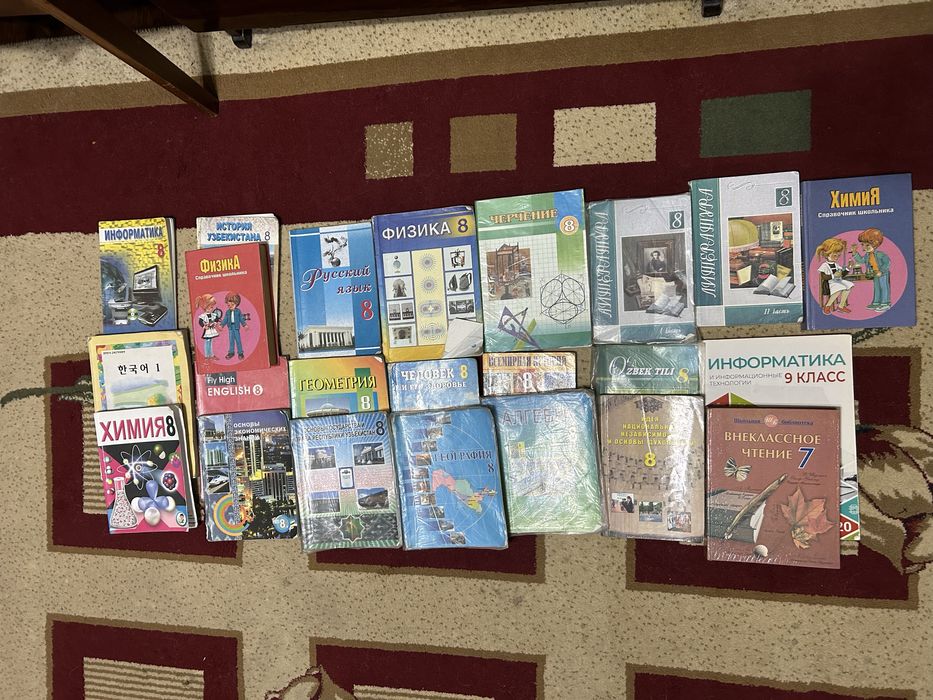 Книги 8 класс  срочно отдам