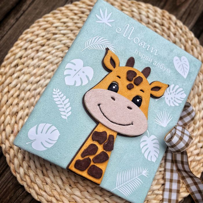 Бебешки албуми с фолиеви джобчета