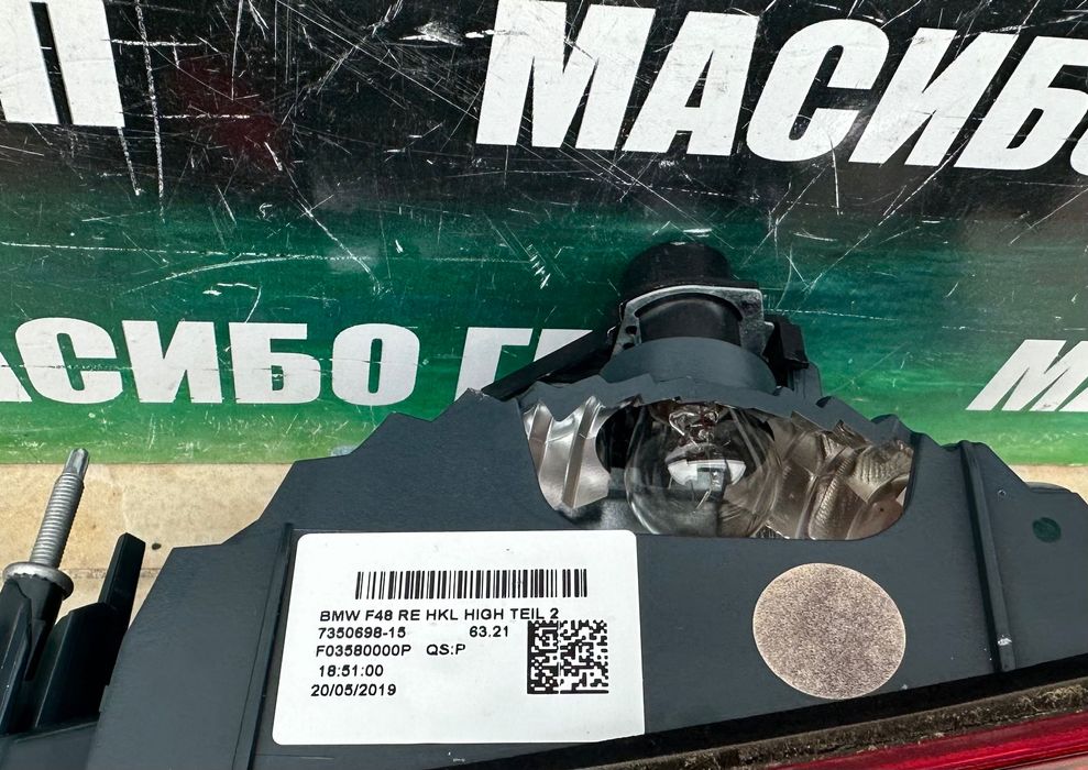 Стоп вътрешни стопове Led за Бмв Ф25 Ф48 Bmw X3 F25 Bmw X1 F48