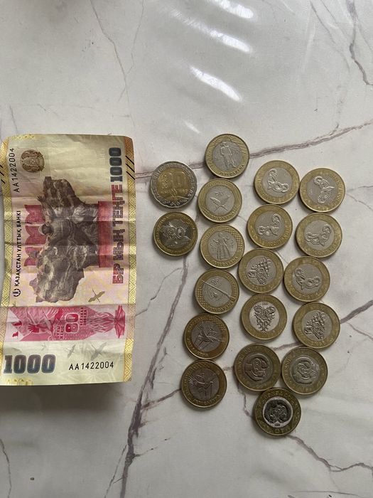 Монеты коллекционные