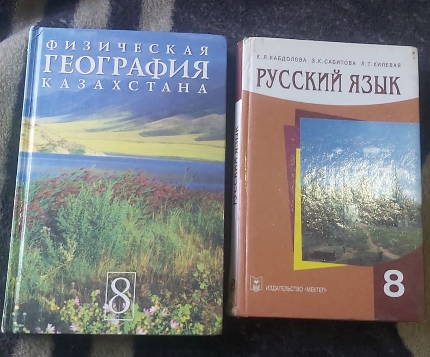 Учебники. б/у. Продаются