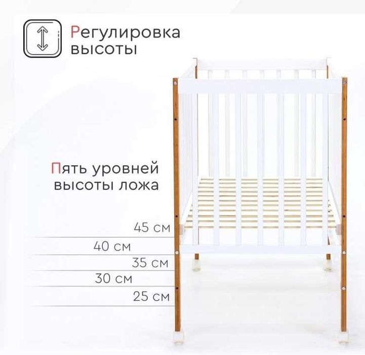 Детская кровать Tomix Silvia