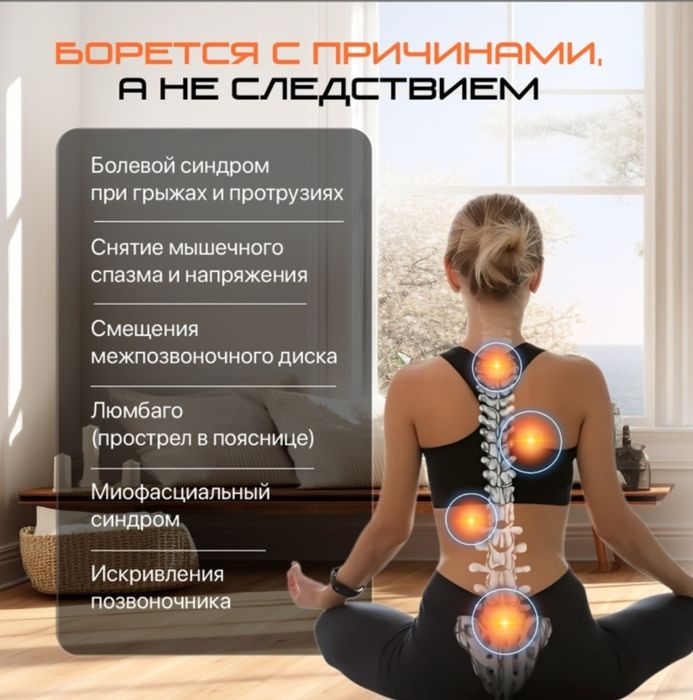 Инверсионный стол