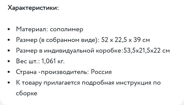 Каталка-автомобиль