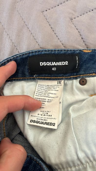 Dsquared2 дълги дънки