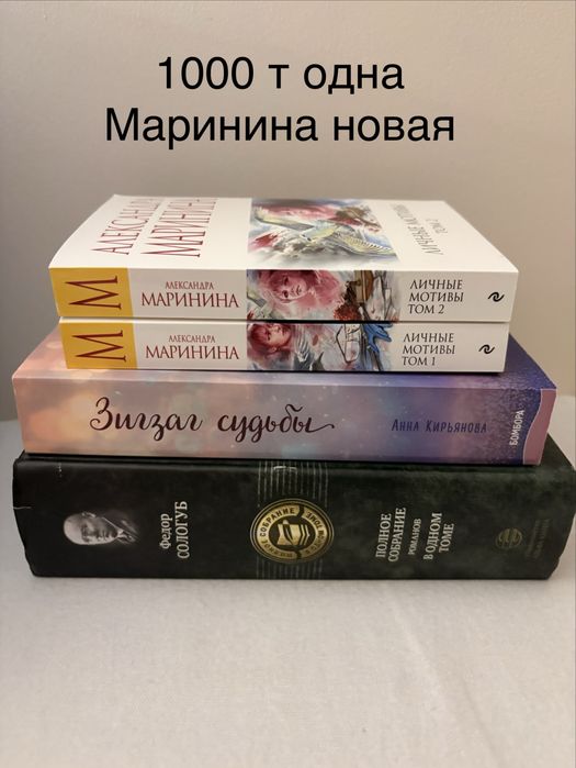 Продаю личные книги