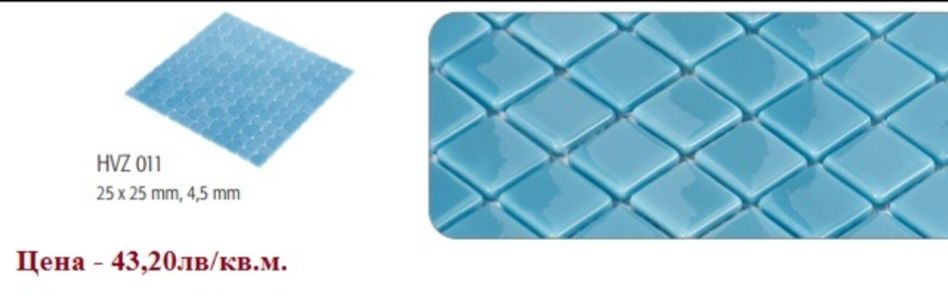 Плочки стъклокерамика на мрежа за басейн баня парна баня Промоция
