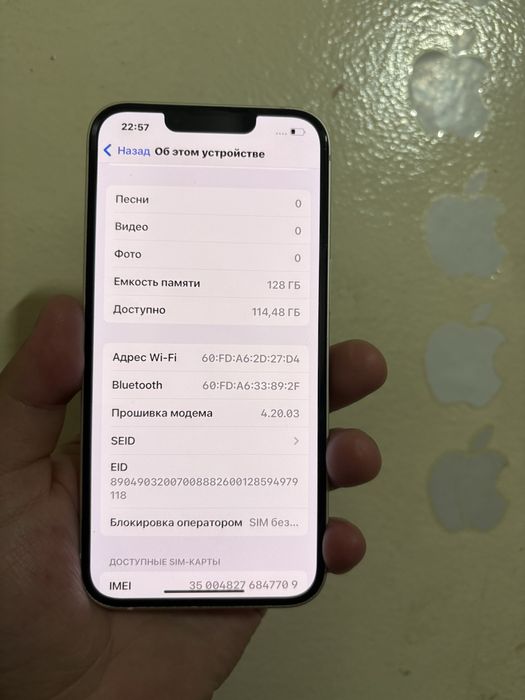 Iphone 13 айфон 13