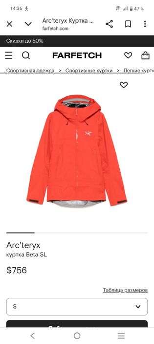 Курта мужская Artrixs