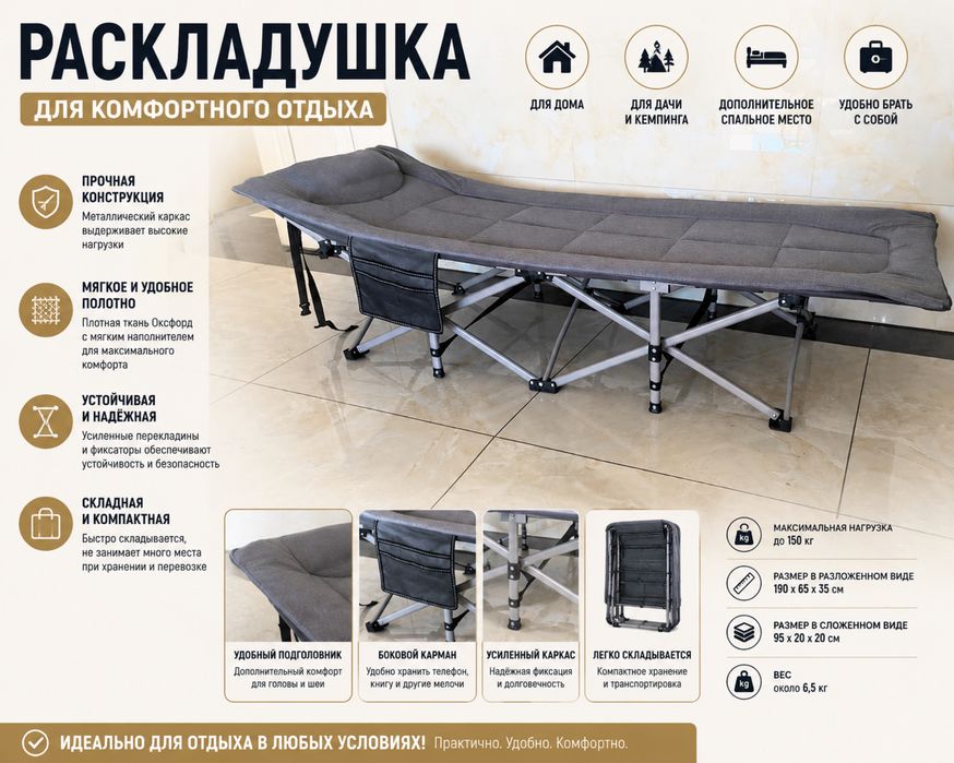 Кресло шезлонг для дома и офисов