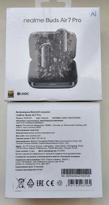 Наушники Realme Buds Air 7 Pro. Оригинал. Новые. Глобальная версия.