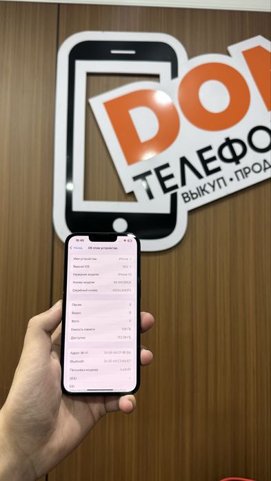 Iphone 13 128gb айфон 13 128гб
