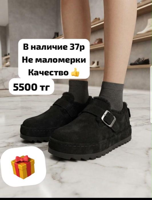 Продам 37р новые,цена:5500 торг