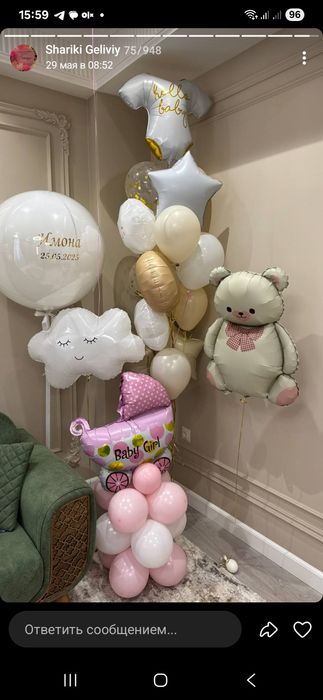 Воздушный шары шарики гелеивые uchar sharlar dostavka 24/7