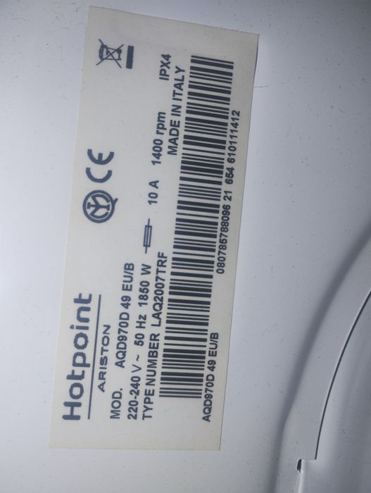 На части ! Всичко по 10 лева !Пералня със сушилня Hotpoint Ariston