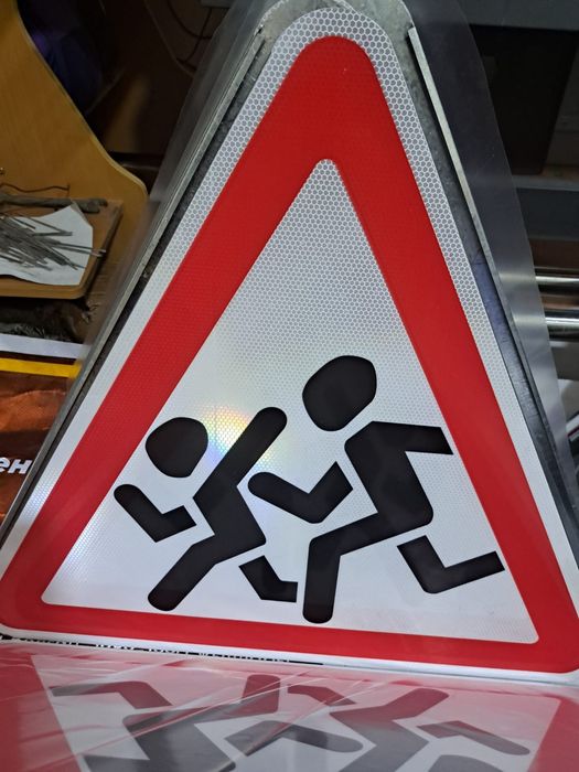 Светодиодные дорожные знаки