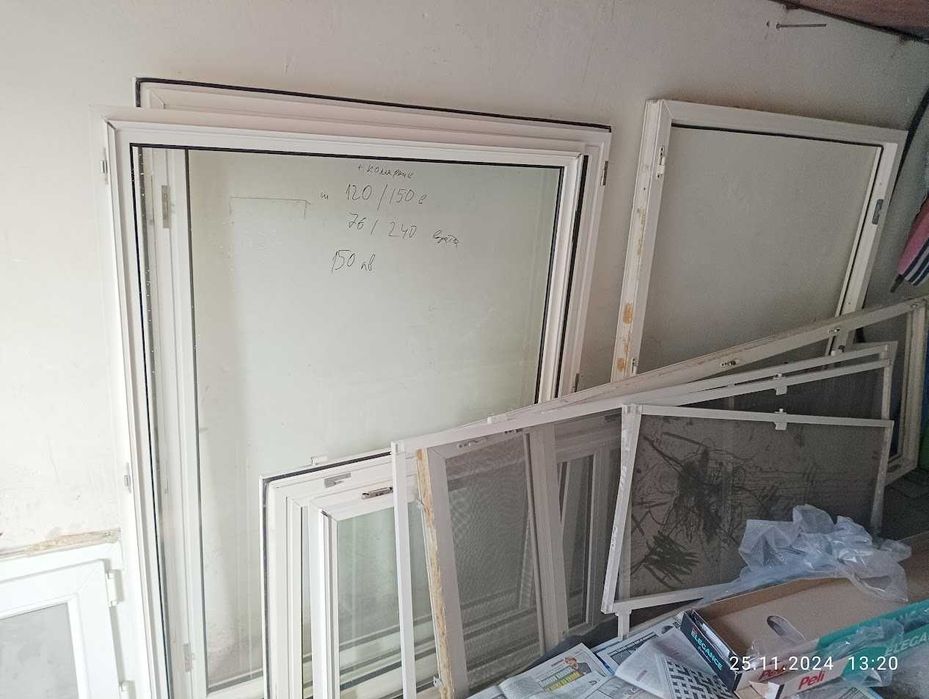 Врати използвани и запазени