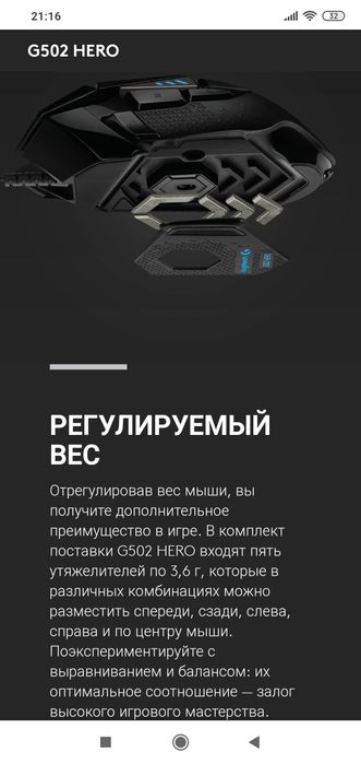Logitech G502 HERO СКИДКА мышка/мышь (11кнопок,DPI 16K) Проводная
