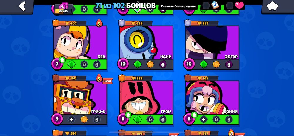 продам Brawl Stars акк