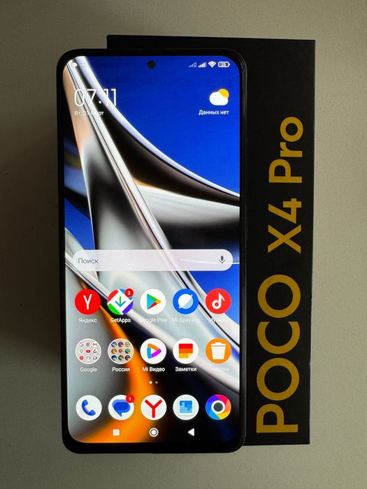 Продам Poco x4 Pro 5 G