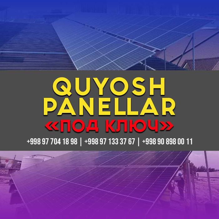 Солнечные панели | Quyosh panel | 500-590w | 0.126 cent
