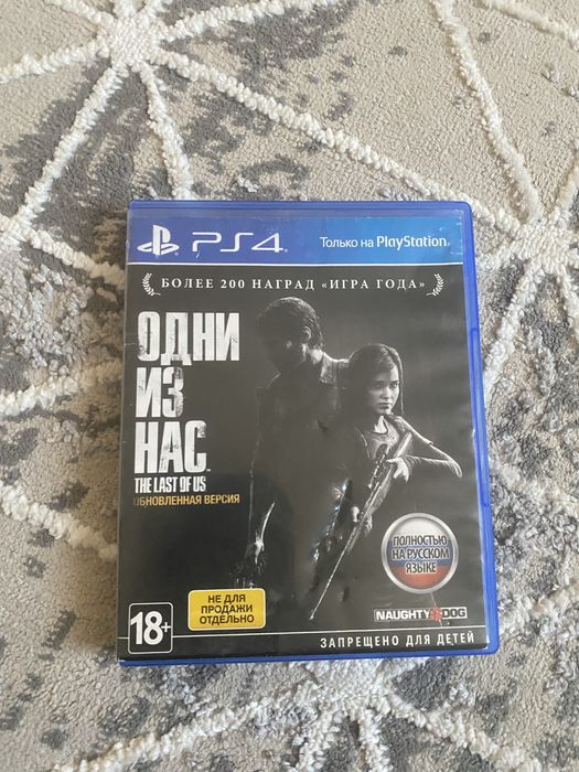 The Last of Us PS4, оригинал