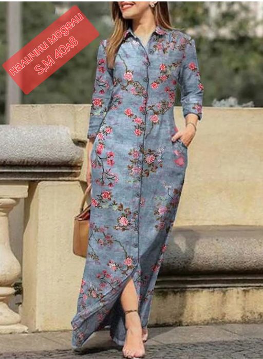 Супер дамски рокли