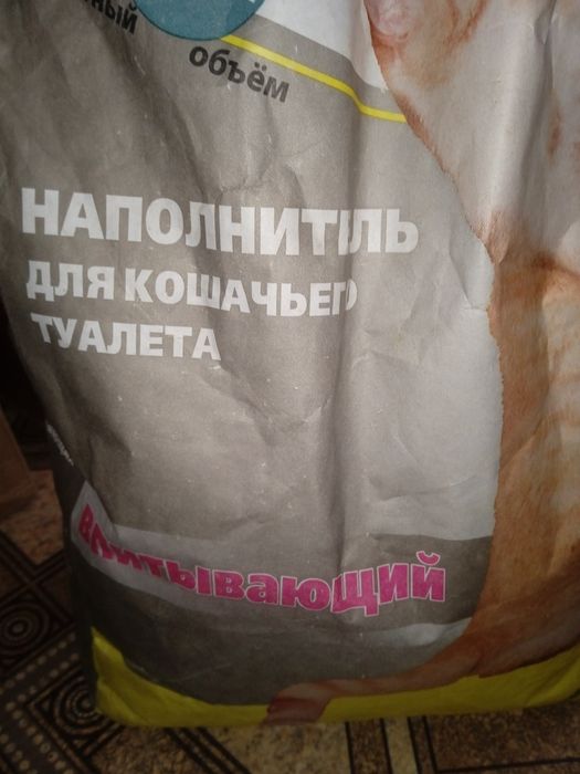 Наполнитель для кошачьего туалета