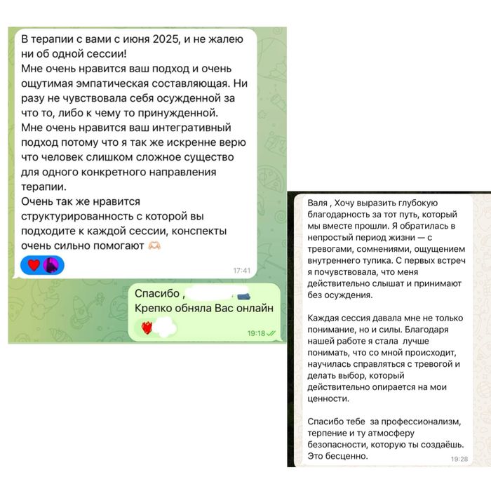 Психолог / детский психолог / нейропсихолог
