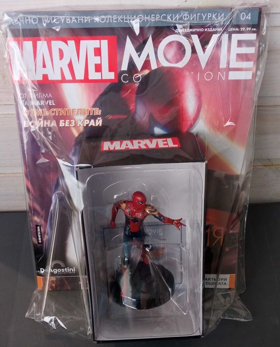 Продавам: Героите на Марвел!