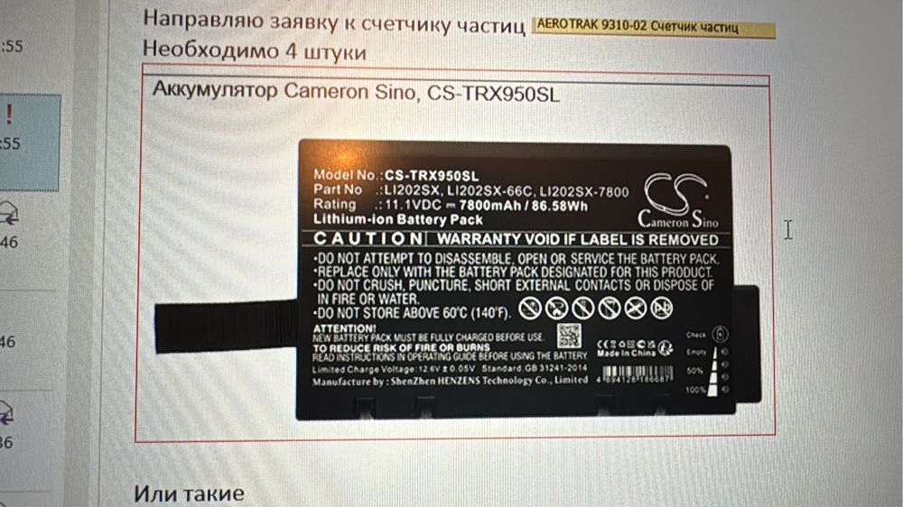 Продам ноутбуки Asus