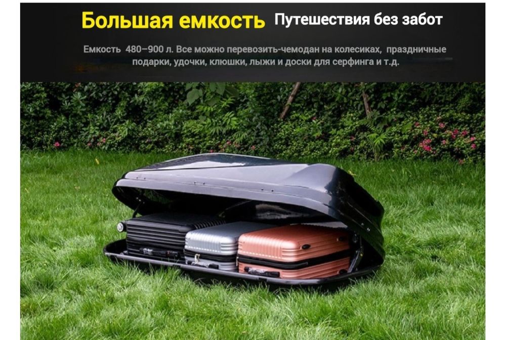 Автобокс арзан багада