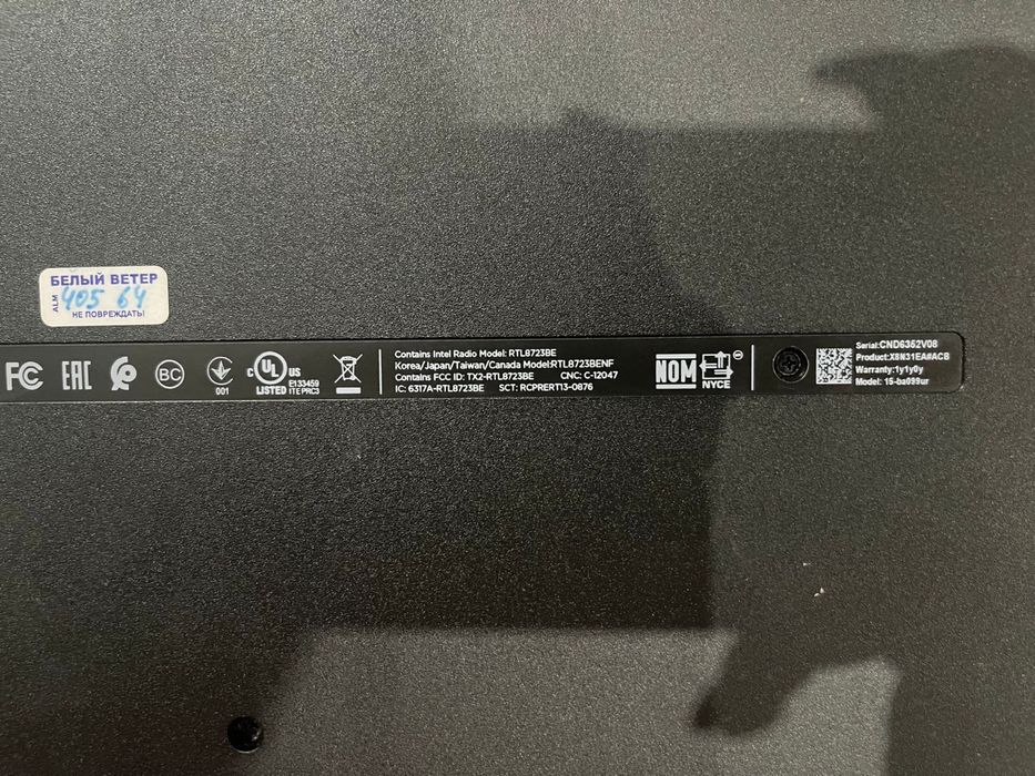 Ноутбук hp  для офиса, для чертежа