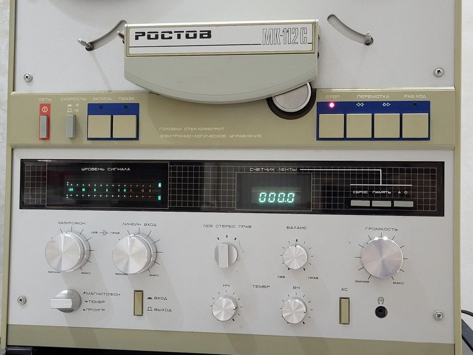 Катушечный магнитофон Ростов МК-112С, 1991 год.