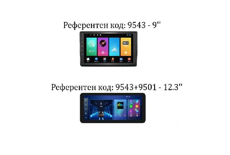 FORDtransitFOCUSC-max/S-max/FUSION/IESTAGALAXY9"андроид навигация,9543