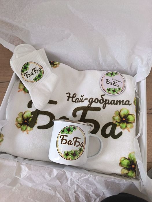 Подарък за Баба 8ми март