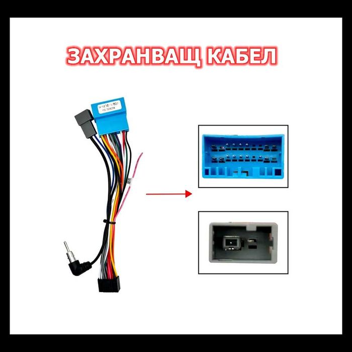 Honda CR-V_2 2001 до 2006 9” 2-DIN с Android 12, 4G/LTE, 2/32GB, QLED