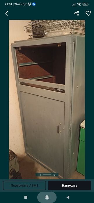 Российский печь ишлатилмаган